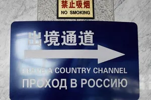 Virus Corona: Nga đóng biên giới với Trung Quốc