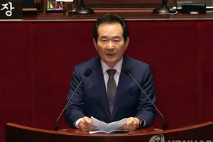 Thủ tướng Hàn Quốc Chung Sye-kyun thúc giục quốc hội nhanh chóng thông qua dự luật bổ sung ngân sách đối phó với dịch COVID-19. Ảnh; YONHAP