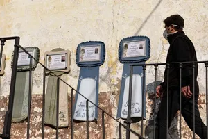 Các chuyên gia y tế Ý cho biết một loại bệnh "viêm phổi lạ" đã xuất hiện ở vùng Lombardy từ trước khi dịch COVID-19 bùng phát ở Trung Quốc. Ảnh: AFP