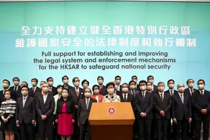 Trưởng đặc khu Hong Kong Lâm Trịnh Nguyệt Nga và Hội đồng Hành chính Hong Kong họp báo về luật an ninh quốc gia mới. Ảnh: HONG KONG NEWS