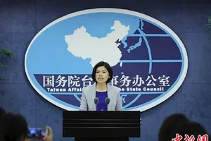 Bà Chu Phượng Liên - người phát ngôn Văn phòng Các vấn đề Đài Loan thuộc Quốc vụ viện Trung Quốc. Ảnh: TÂN VĂN XÃ