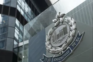 Trụ sở cảnh sát Hong Kong. Ảnh: AFP