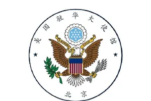 Logo mới của Đại sứ quán Mỹ tại Bắc Kinh. Ảnh: SCMP