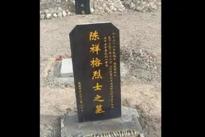 Hình ảnh ngôi mộ. Ảnh: WEIBO