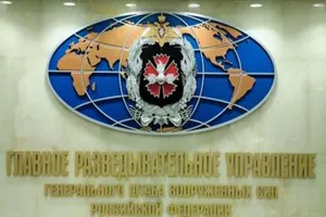 Biểu tượng và tên đầy đủ của GRU tại trụ sở GRU ở Thủ đô Moscow, Nga. Ảnh: WIKIMAP