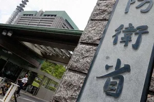 Nhật tính phát triển tên lửa tầm xa trang bị cho tàu chiến, tiêm kích. Ảnh: MAINICHI