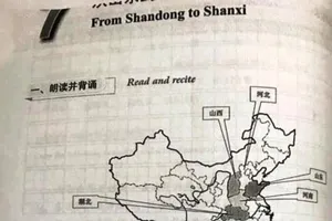 Giáo trình ĐH Kinh doanh và công nghệ có đường lưỡi bò