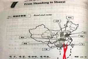 Vụ giáo trình in 'đường lưỡi bò': Bộ GD&ĐT lên tiếng