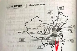 Vụ giáo trình có 'đường lưỡi bò': Kỷ luật một trưởng khoa