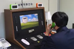 Hàn Quốc gọi Triều Tiên sau 23 tháng, nói những gì?