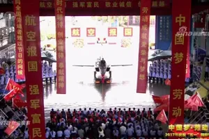 Trung Quốc trình làng tiêm kích siêu thanh thế hệ mới