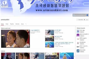 YouTube âm thầm đóng kênh tuyên truyền Triều Tiên