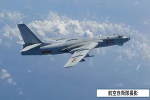 Oanh tạc cơ Trung Quốc tuần tra vây quanh Đài Loan