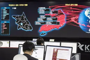 Vụ mã độc Wannacry: Triều Tiên đòi Mỹ trưng chứng cứ