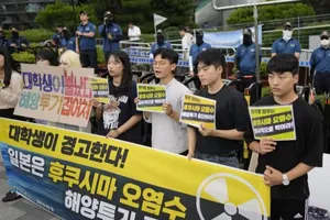 IAEA cho phép Nhật xả nước nhà máy điện hạt nhân Fukushima ra biển, dân Hàn Quốc biểu tình