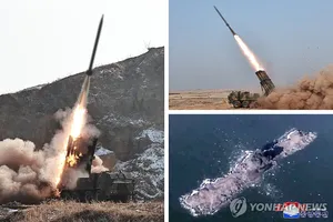 Triều Tiên phát triển loại đạn mới cho bệ phóng tên lửa đa nòng