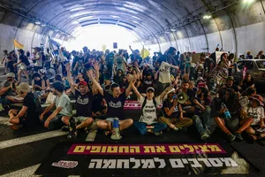 Cả triệu người xuống đường khắp Israel kêu gọi chính phủ chấm dứt xung đột ở Dải Gaza