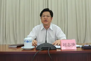 Trung Quốc truy tố cựu phó tỉnh trưởng tỉnh Quảng Đông