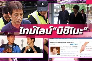 LĐBĐ Thái Lan khẳng định HLV Akira Nishino sẽ nắm đội tuyển