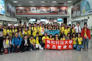 Liên kết đào tạo cử nhân quốc tế với Đài Loan