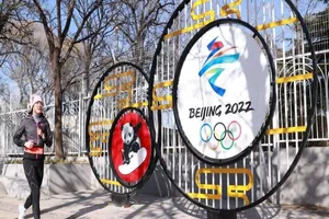 Biểu tượng Olympic Bắc Kinh 2022. Ảnh: BBC
