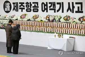 Hàn Quốc: Kỷ lục khách hủy vé bay, tour; Rà soát toàn bộ Boeing 737-800 