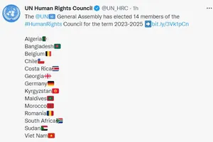 Việt Nam góp mặt trong danh sách 14 nước thành viên Hội đồng Nhân quyền Liên Hợp Quốc nhiệm kỳ 2023-2025. Ảnh chụp màn hình Twitter của Hội đồng Nhân quyền LHQ