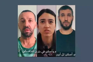 Hamas đăng video con tin Israel, nói sẽ sớm tiết lộ số phận họ