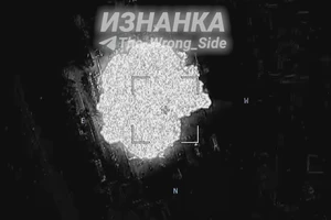 Video được cho là Nga dội bom FAB-3000 vào khu định cư New York ở Donetsk