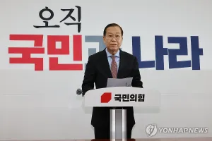Các đảng phái phản ứng vụ ông Yoon bị phế truất khỏi cương vị tổng thống Hàn Quốc