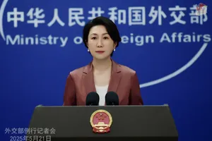 Trung Quốc lên tiếng về kế hoạch xây ‘Vòm Vàng’ của ông Trump