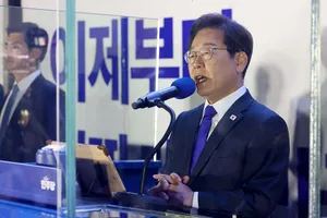 Mỹ chúc mừng ông Lee Jae-myung đắc cử Tổng thống Hàn Quốc