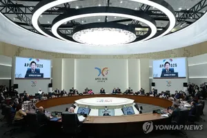 APEC 2025: Hướng tới một thế giới kết nối và tự cường hơn