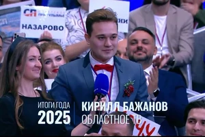 VIDEO: Nhà báo cầu hôn bạn gái trước mặt ông Putin, lãnh đạo Nga phản ứng bất ngờ