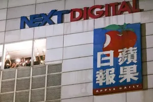 Cảnh sát Hong Kong bắt nhân viên cấp cao thứ 7 của báo Apple Daily. Ảnh: DICKSON LEE/SCMP