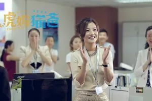 Triệu Vy làm "Mẹ Hổ"