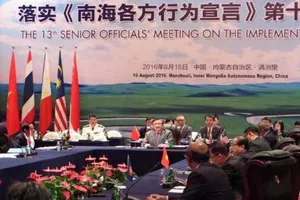 Trung Quốc muốn có dự thảo COC vào giữa năm tới