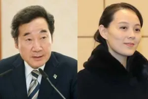 Em gái ông Kim Jong-un ăn trưa với Thủ tướng Hàn Quốc