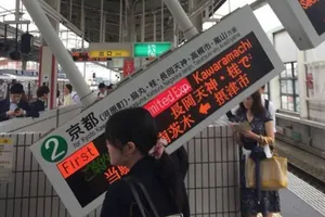 Động đất mạnh ở Nhật Bản, nhiều người thiệt mạng