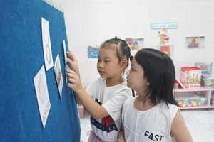 TP.HCM đẩy mạnh tuyển sinh đầu cấp trực tuyến