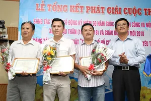 Trao giải thi sáng tác ảnh về TP.HCM và Xuân Mậu Thân 