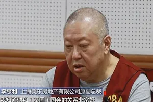 Trung Quốc đẩy mạnh hoạt động truy lùng gián điệp