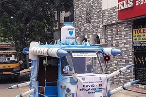 Chiếc xe kéo tự động được lấy cảm hứng từ mô hình vắc xin Covid-19