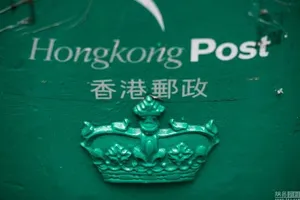 Bưu điện Hong Kong sắp mất dấu tích của hoàng gia