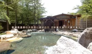 Du khách Trung Quốc giả gái để vào nhà tắm nữ ở Nhật