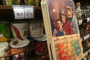 Một chuỗi siêu thị Nga bán thớt in hình Obama trong gia đình khỉ