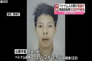 Nhật Bản truy tìm người Việt nghi trộm 47 xe đạp đắt tiền