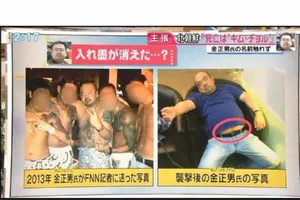 Truyền thông Nhật nghi nạn nhân không phải Kim Jong-nam