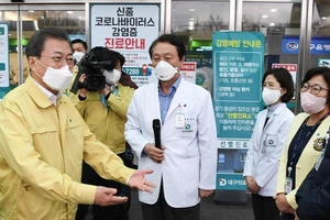 Tổng thống Hàn Quốc Moon Jae-in thăm TP Daegu ngày 25-2.