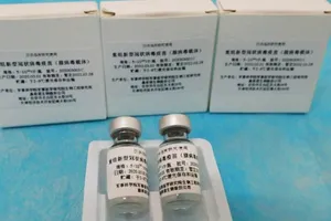 Mẫu ứng cử viên vaccine COVID-19 do công ty dược phẩm CanSino Biologics Inc và môt nhóm chuyên gia về bệnh truyền nhiễm của quân đội Trung Quốc đồng phát triển.